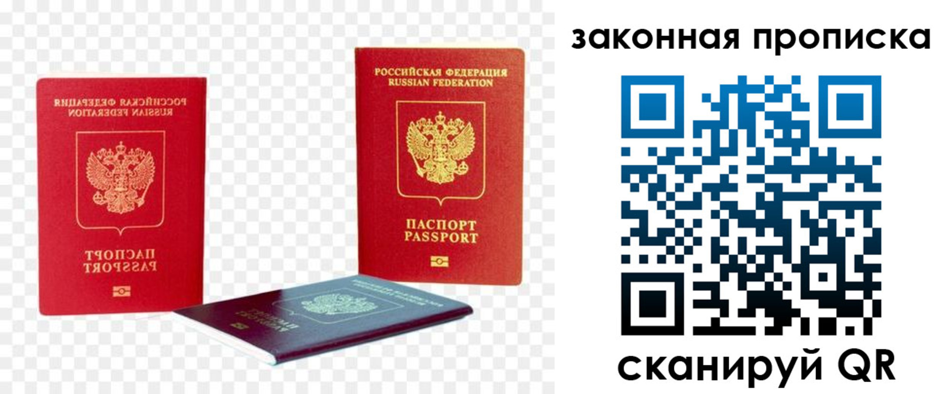 найти адрес прописки в Кяхте