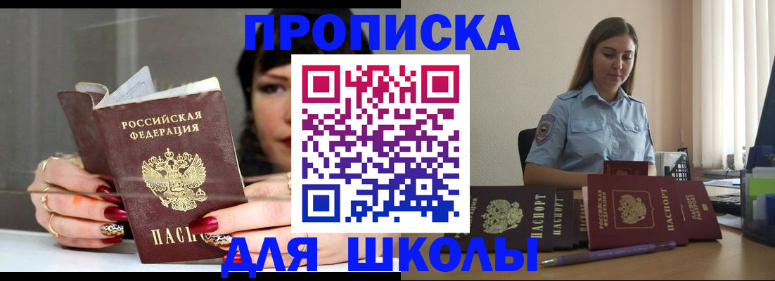 временная регистрация гарантия в Кяхте