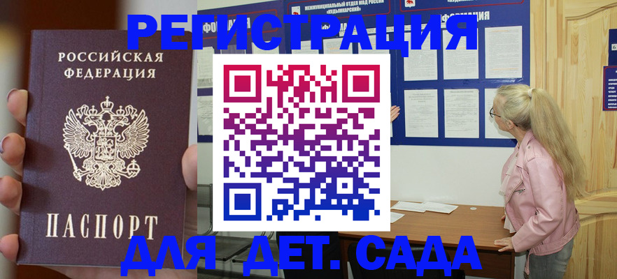 временная регистрация в квартире в Кяхте